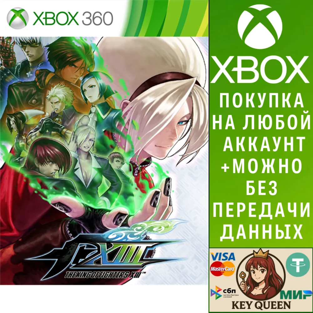 THE KING OF FIGHTERS XIII Xbox One & Xbox Series X|S