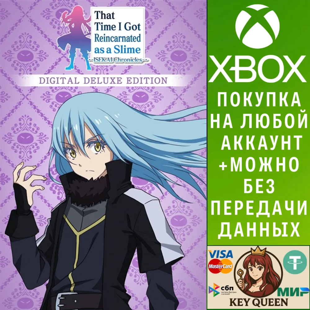That Time I Got Reincarnated as a Slime ISEKAI Chr Xbox