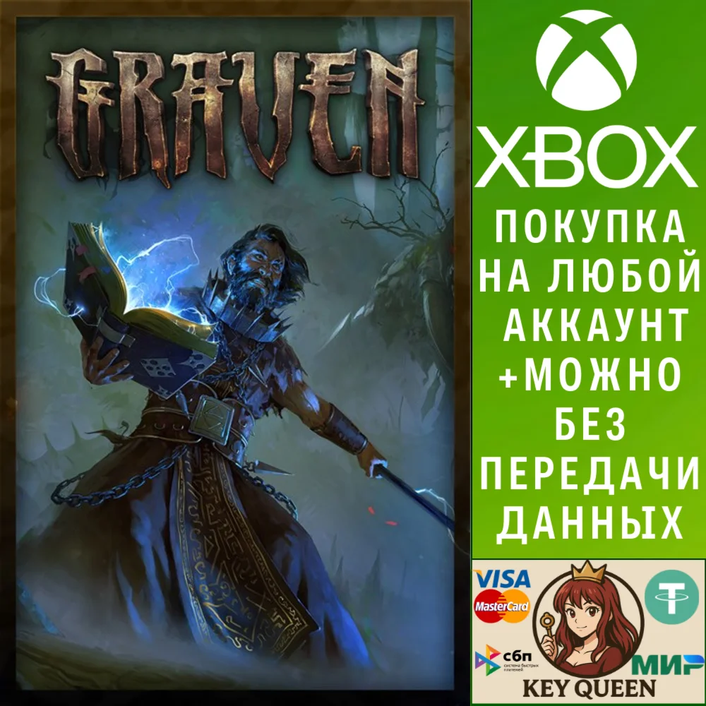 GRAVEN Xbox One & Xbox Series X|S