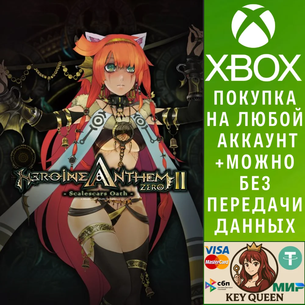 Heroine Anthem Zero 2 : Scalescars Oath Xbox X|S & PC