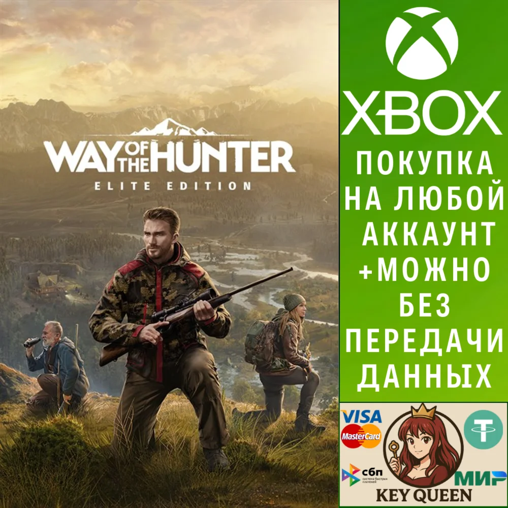 Way of the Hunter: Elite Edition Xbox Series X|S