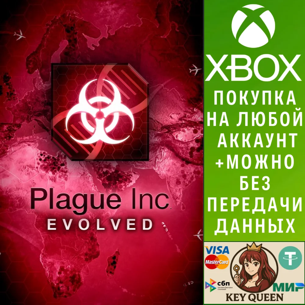 Plague Inc: Evolved Xbox One & Xbox Series X|S