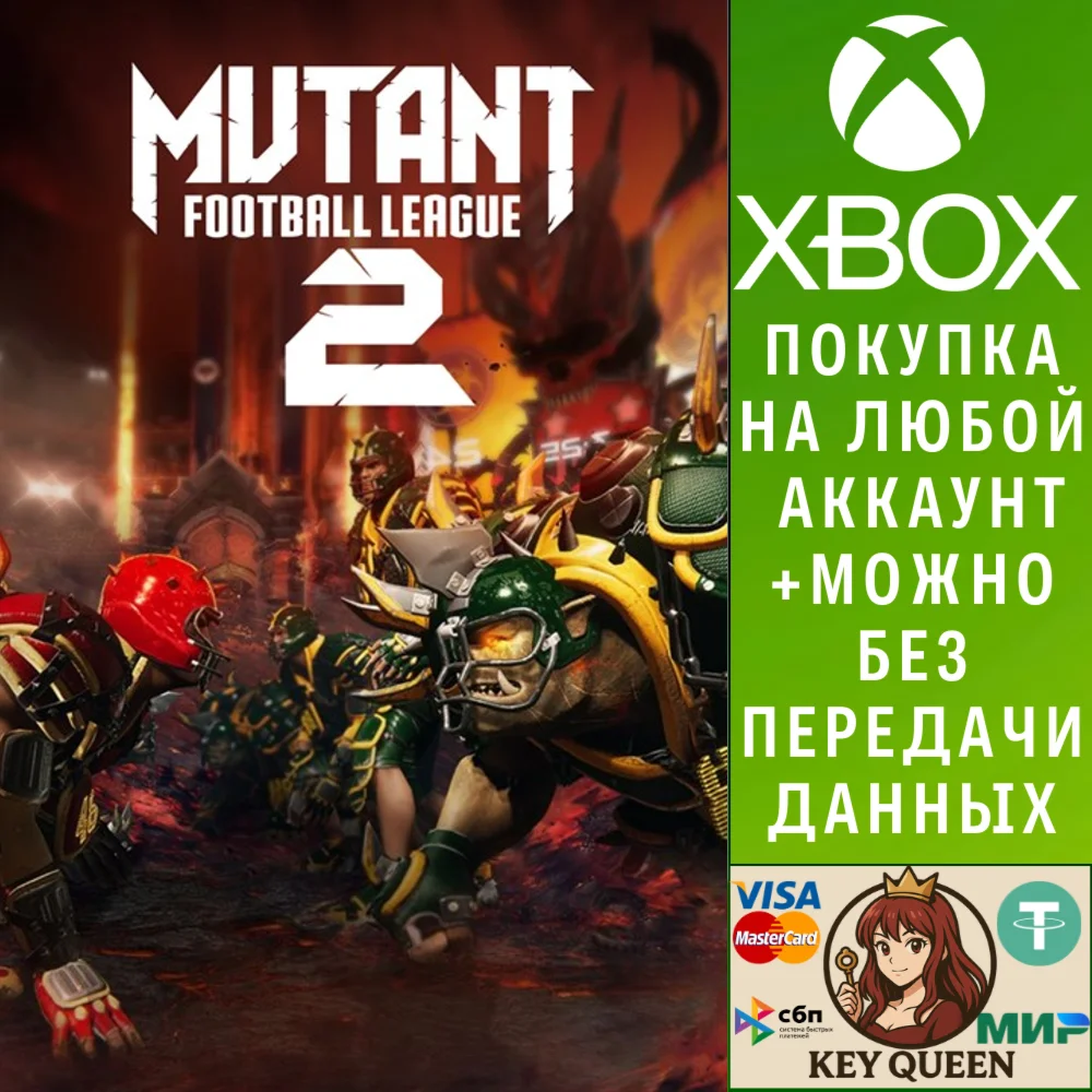 Mutant Football League 2 Xbox Series X|S