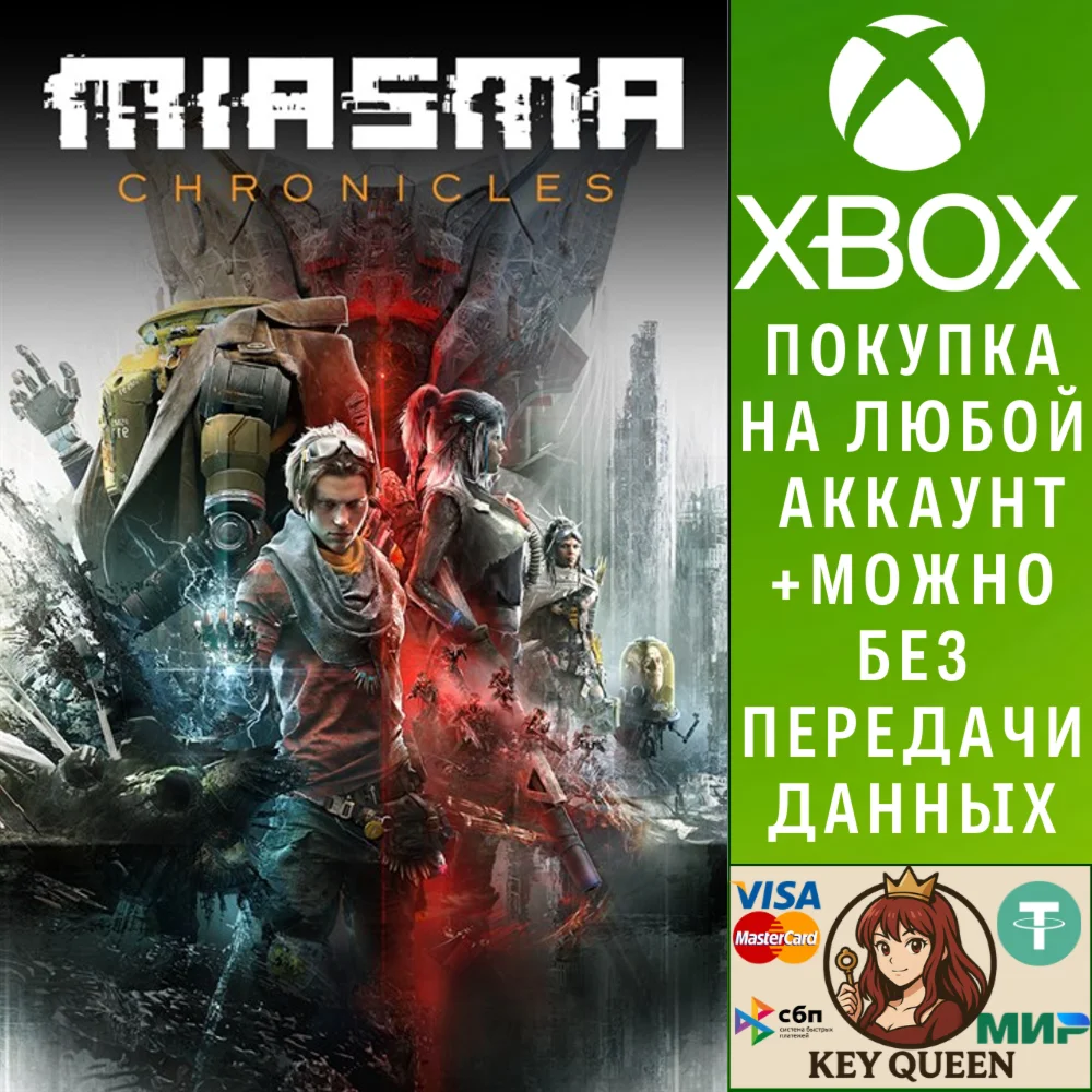 Miasma Chronicles Xbox Series X|S