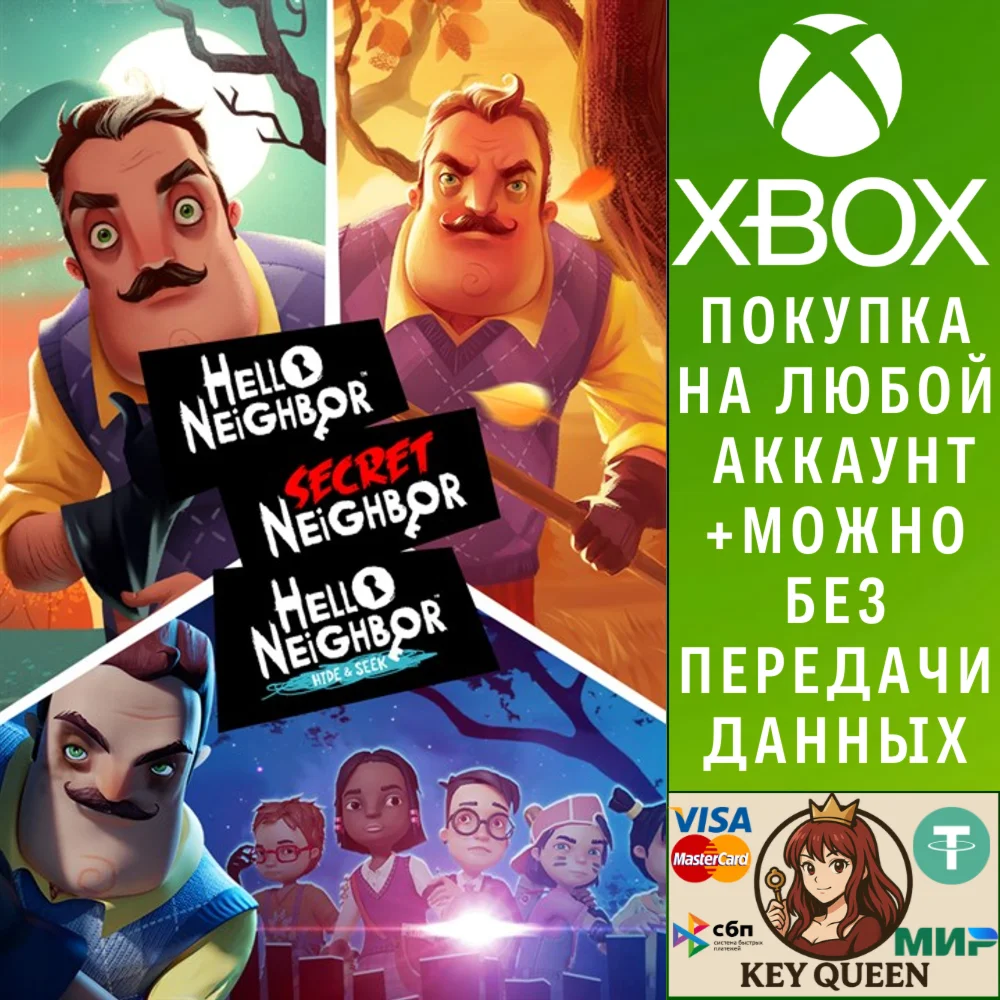 Hello Neighbor: Home Invader Bundle Xbox One|X|S