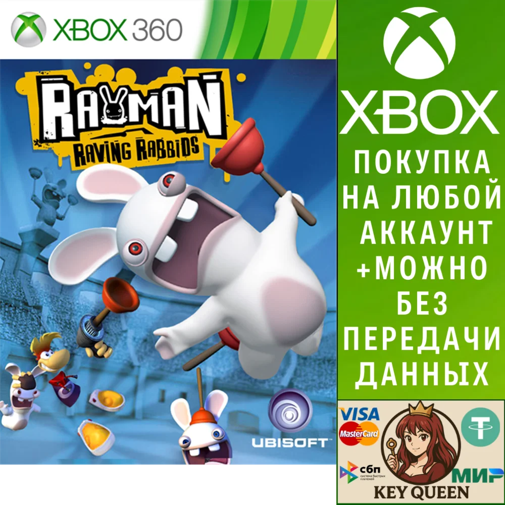 Rayman Raving Rabbids Xbox One & Xbox Series X|S