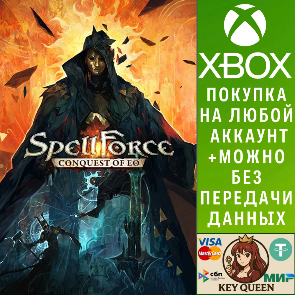 SpellForce: Conquest of Eo Xbox Series X|S