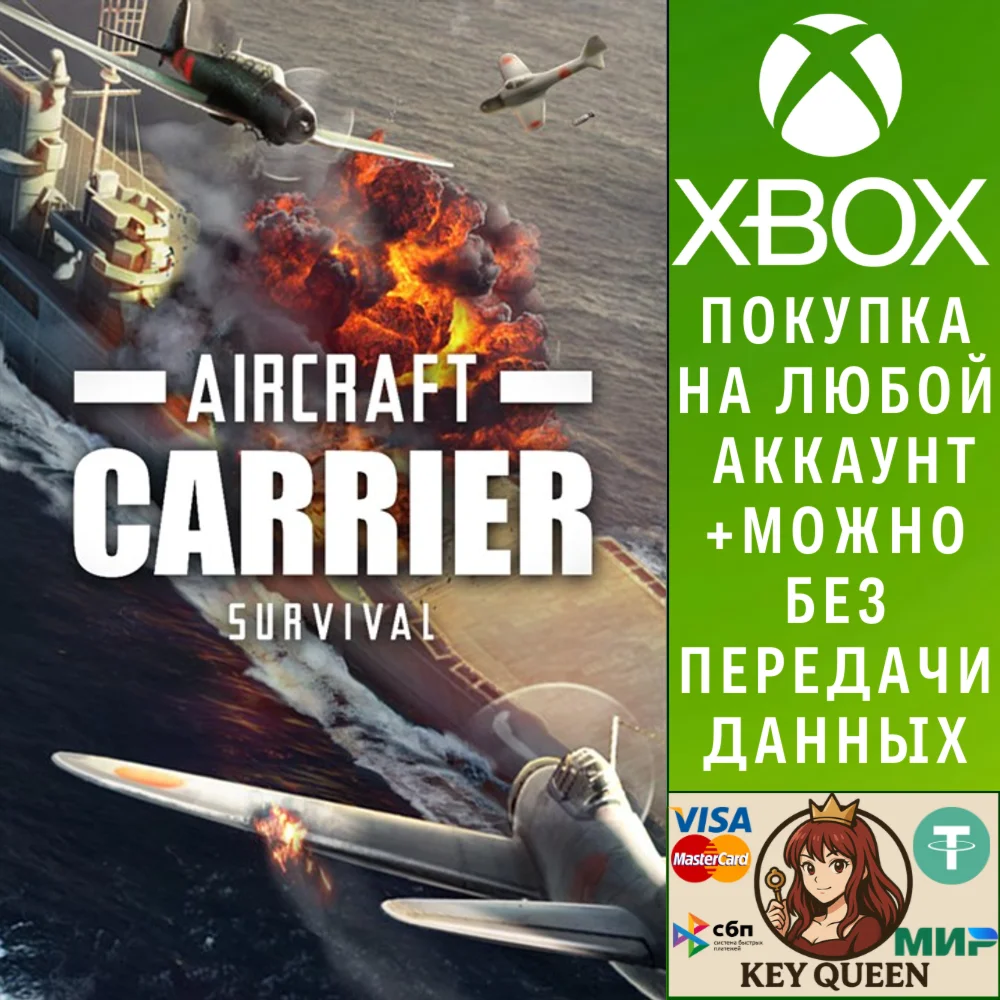 Aircraft Carrier Survival Xbox One & Xbox Series X|S