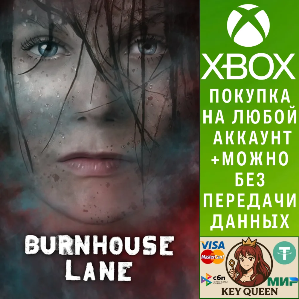 Burnhouse Lane Xbox One & Xbox Series X|S