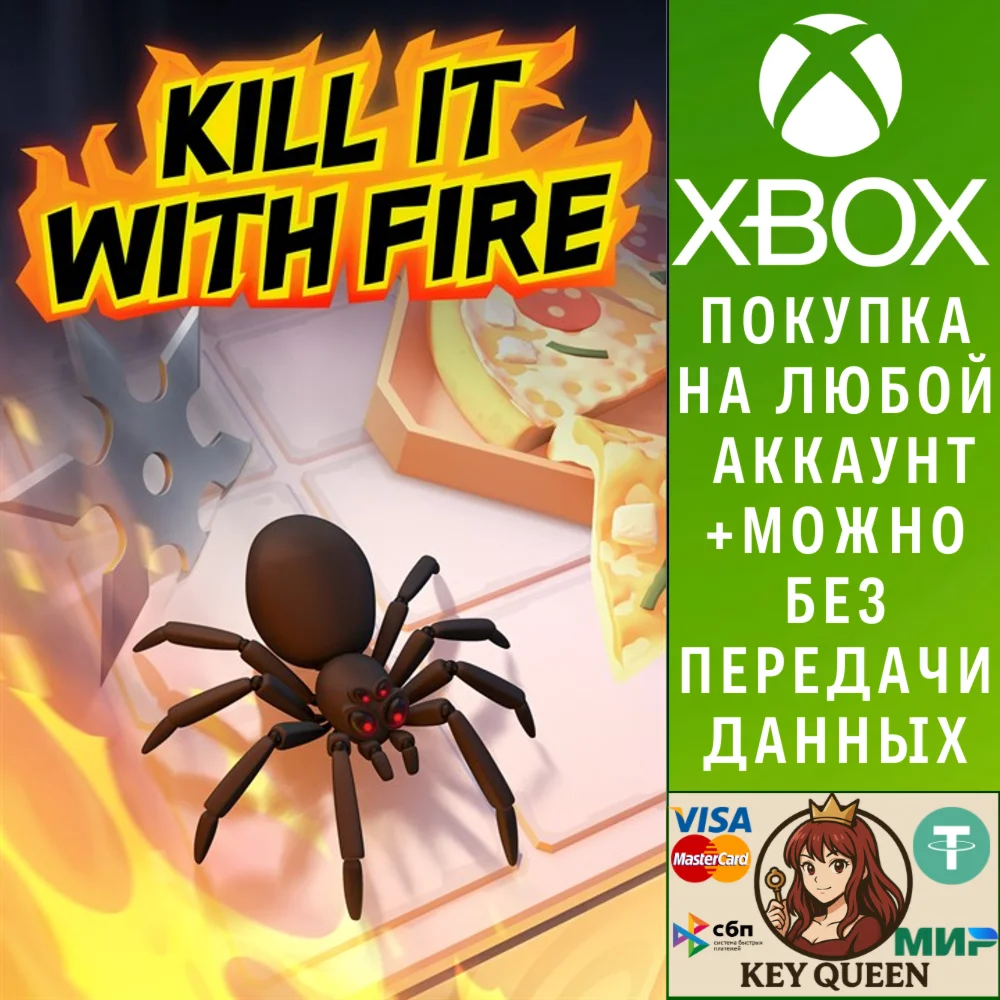 Kill It With Fire Xbox One & Xbox Series X|S & PC