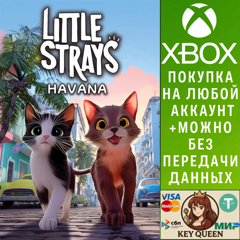Little Strays - Havana Xbox One & Xbox Series X|S