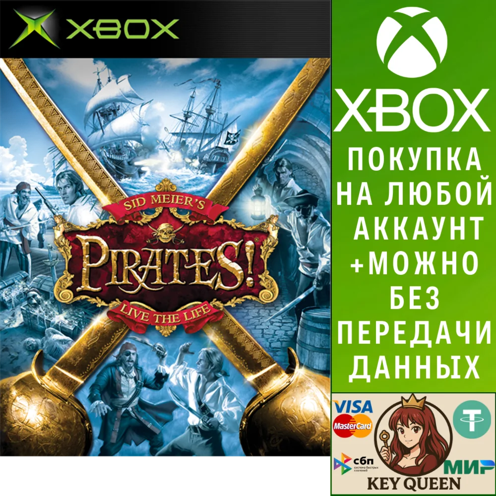 Sid Meier's Pirates! Xbox One & Xbox Series X|S
