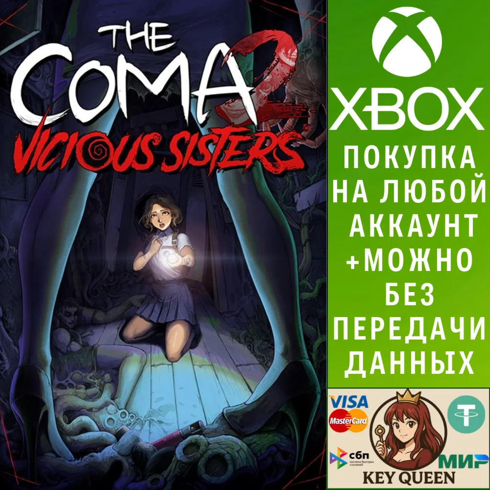 The Coma 2: Vicious Sisters Xbox One|X|S & PC