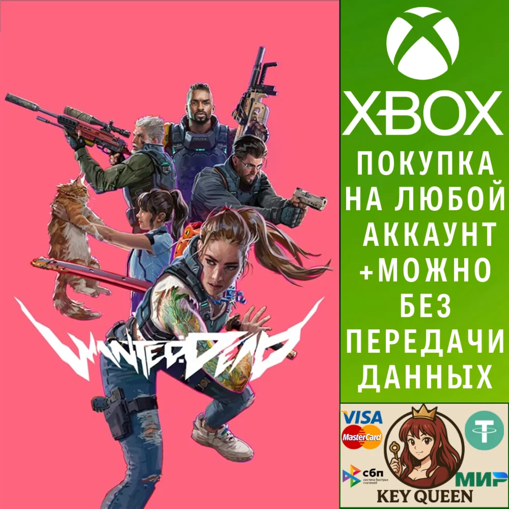 Wanted: Dead Xbox One & Xbox Series X|S