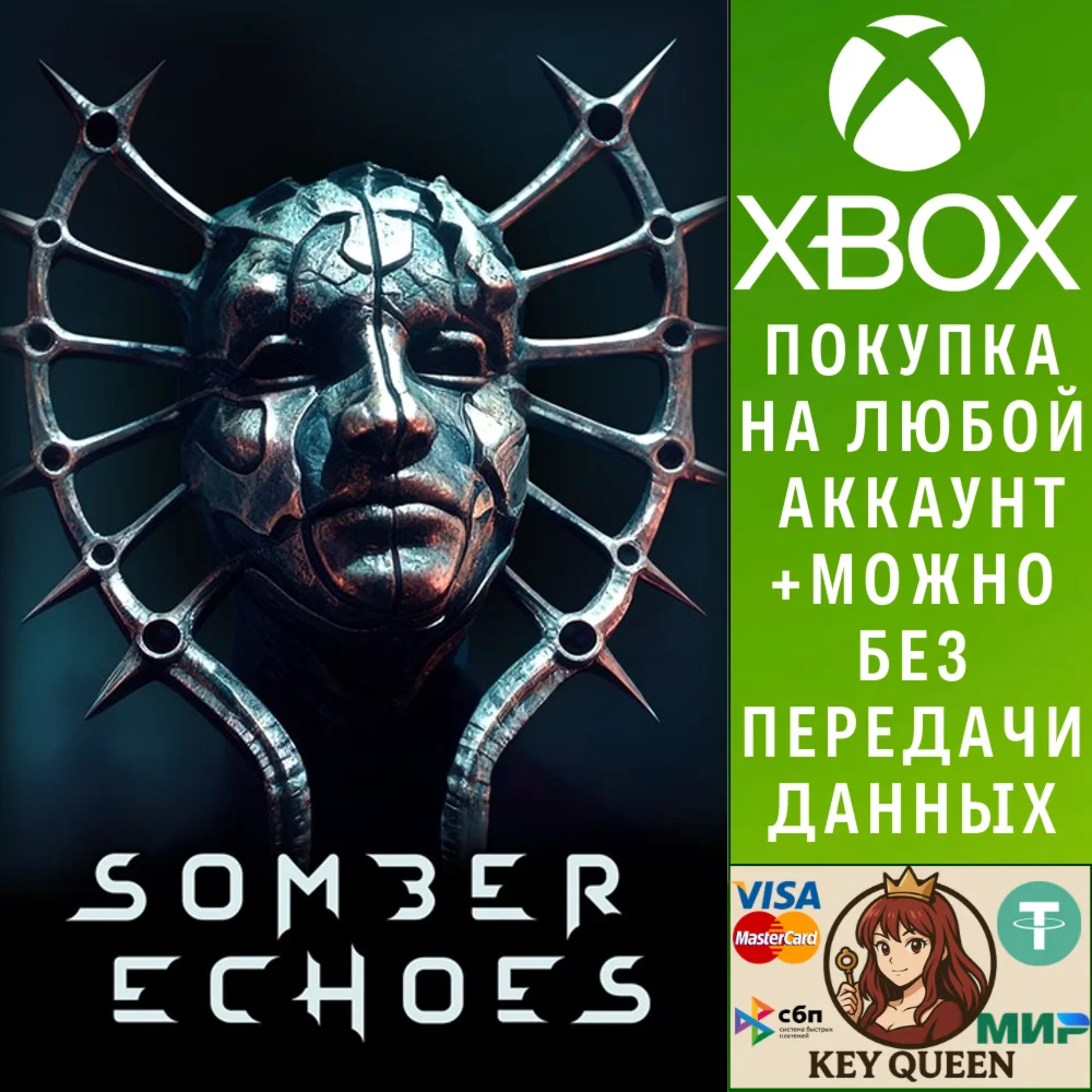 Somber Echoes Xbox Series X|S