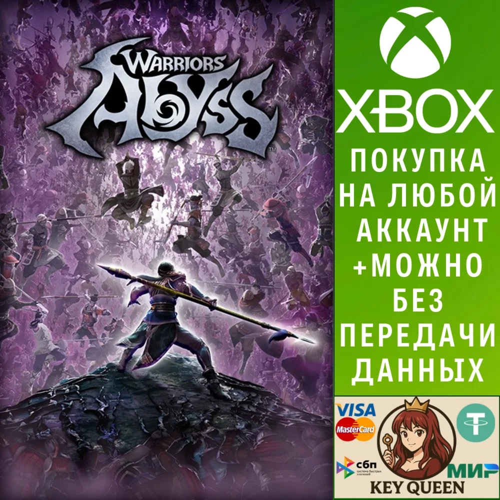 WARRIORS: Abyss Xbox Series X|S