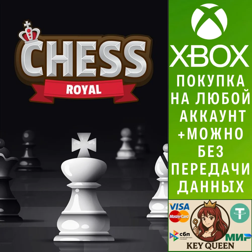 Chess Royal Xbox One & Xbox Series X|S & PC