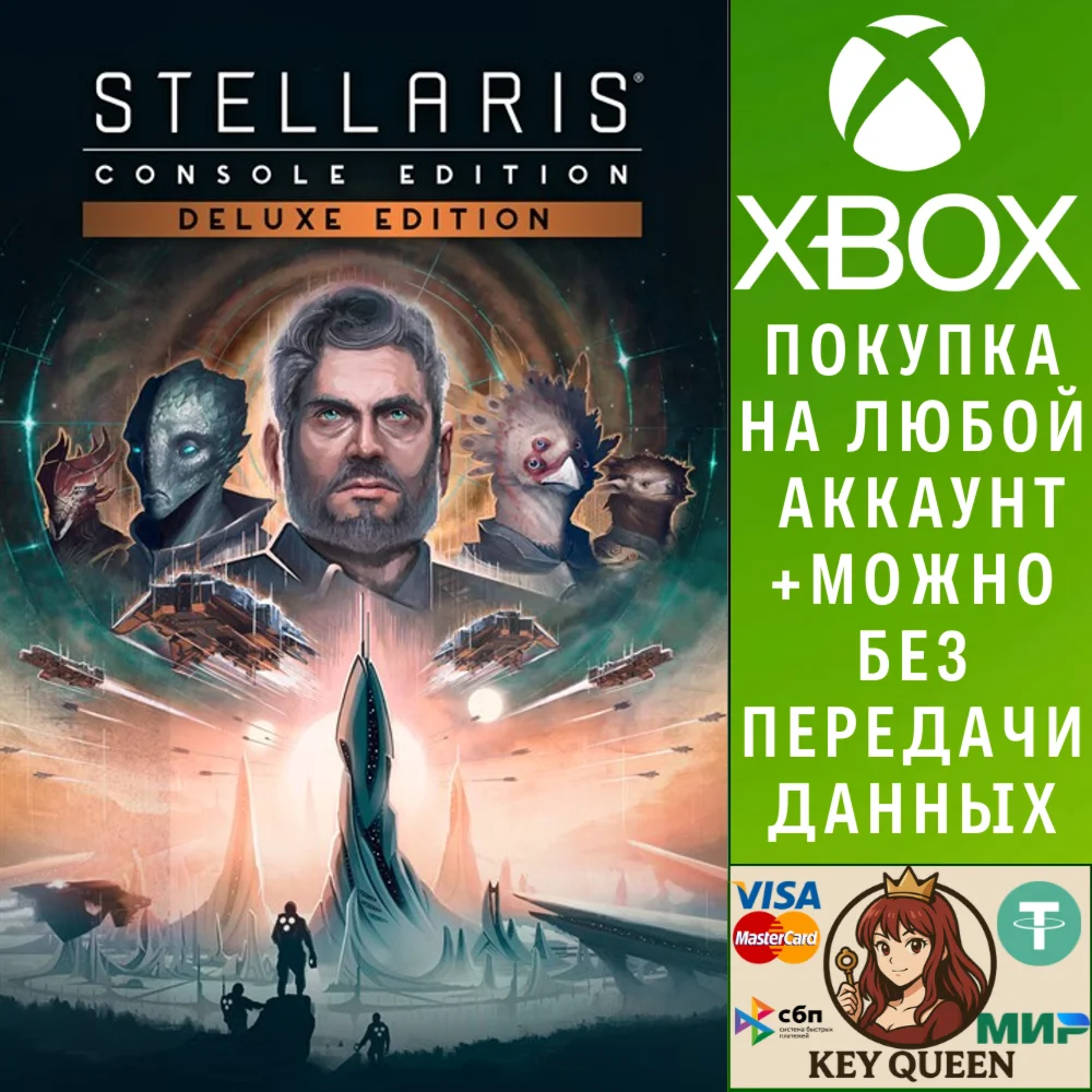 Stellaris: Console Edition - Deluxe Edition (X|S) Xbox