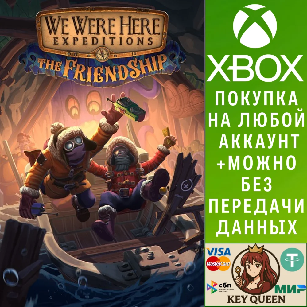We Were Here Expeditions: The FriendShip Xbox One|X|S