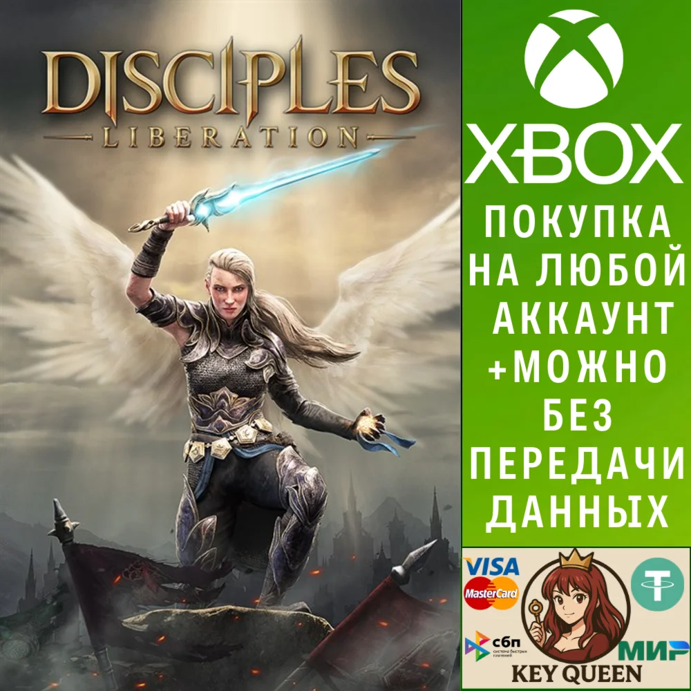 Disciples: Liberation Xbox One & Xbox Series X|S