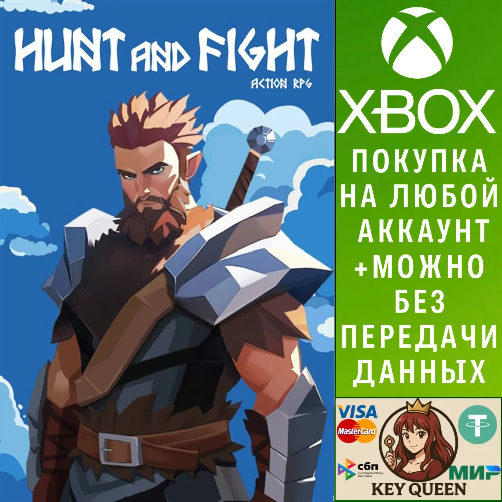 Hunt and Fight: Action RPG Xbox One & Xbox Series X|S