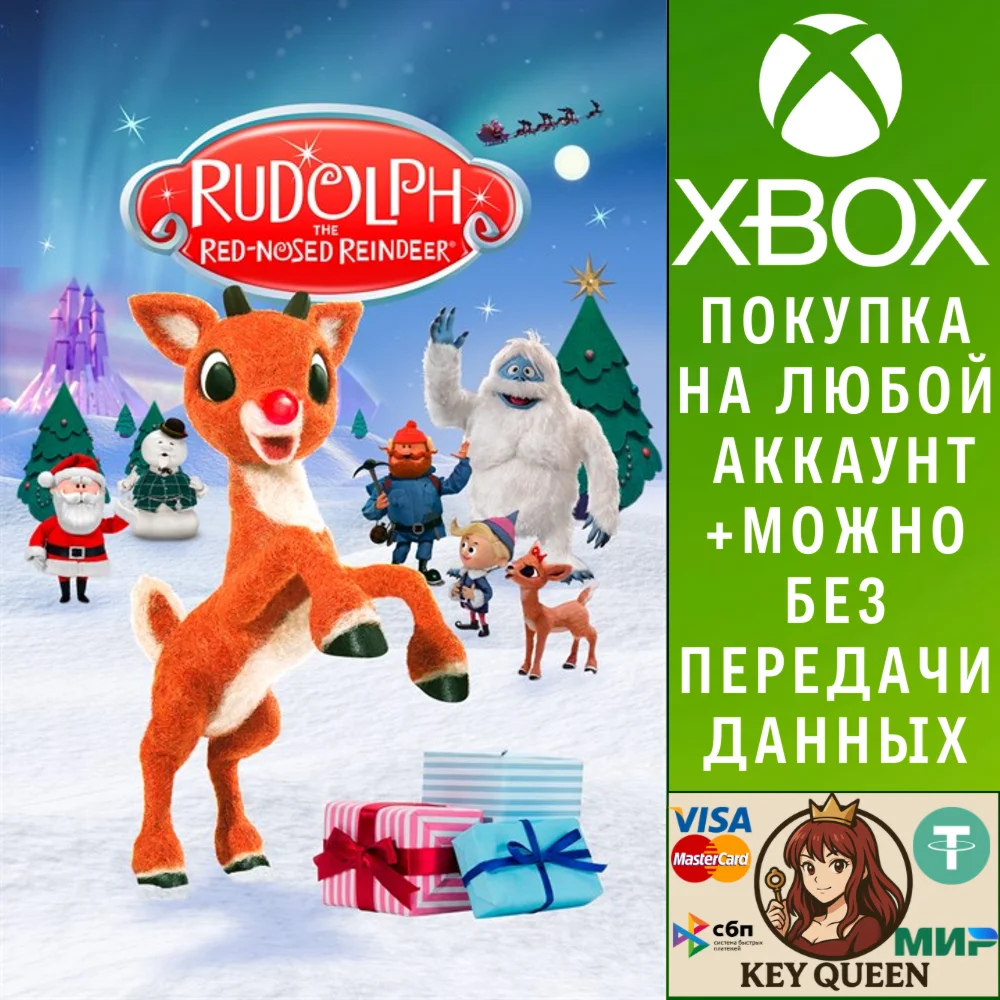 Rudolph The Red Nosed Reindeer Xbox Series X|S & PC