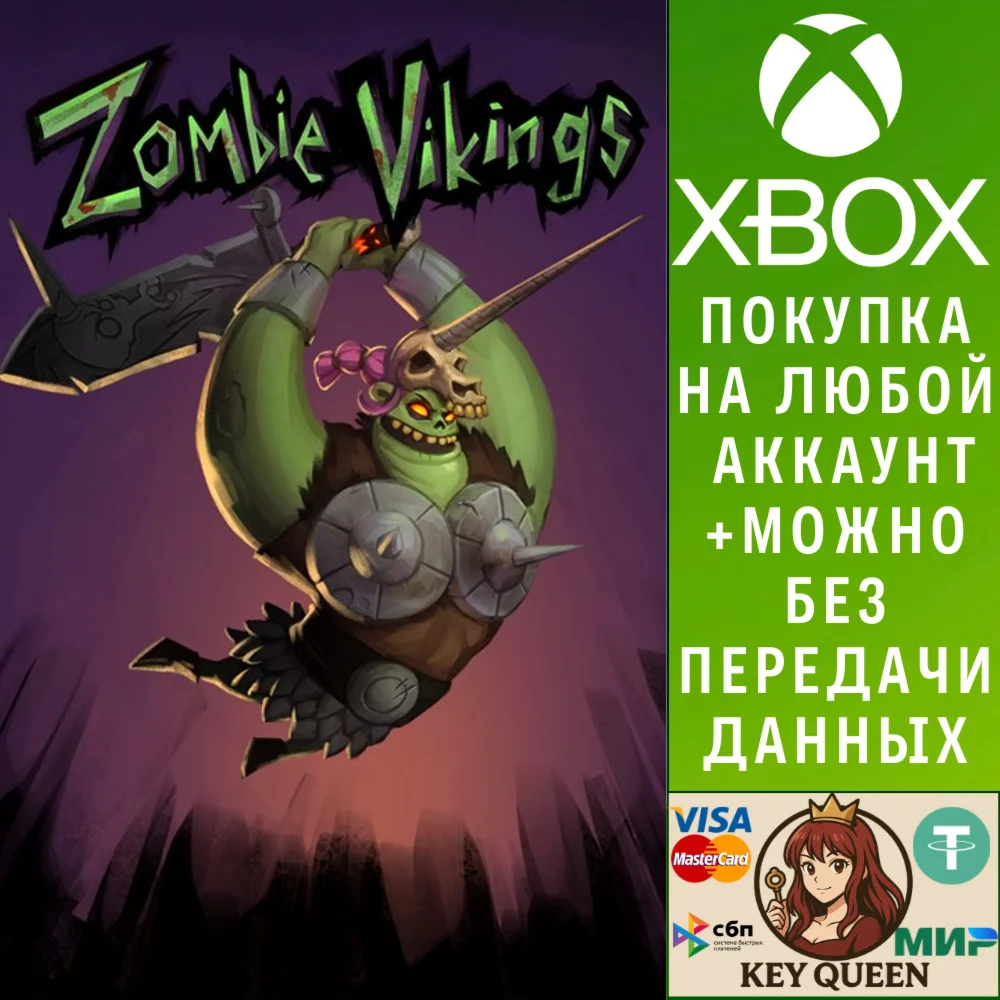 Zombie Vikings Xbox One & Xbox Series X|S