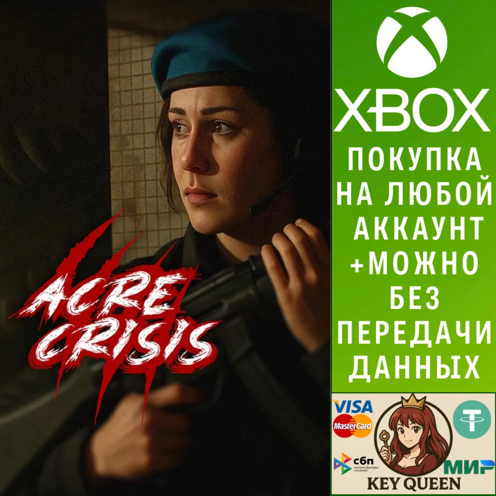 Acre Crisis (Xbox Series X|S)