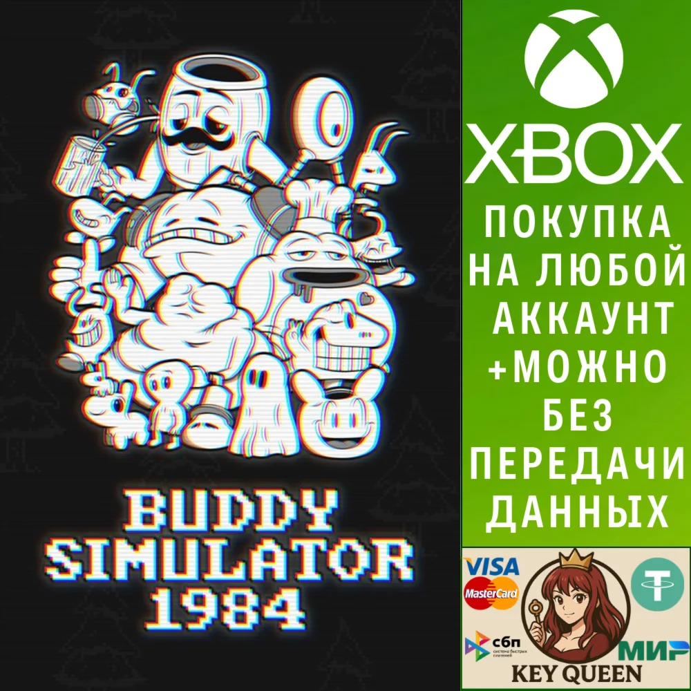 Buddy Simulator 1984 Xbox One & Xbox Series X|S