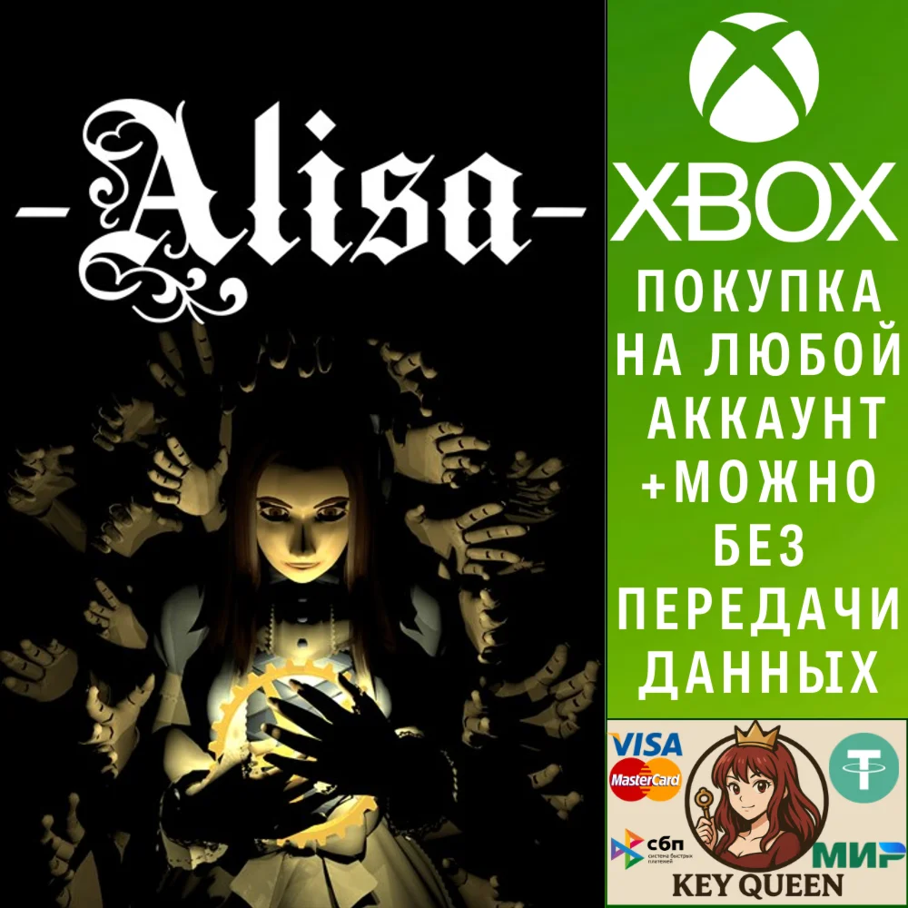 Alisa Developer's Cut Xbox One & Xbox Series X|S