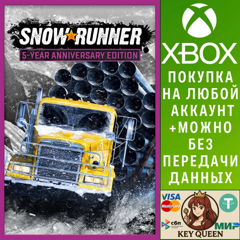 SnowRunner – 5-Year Anniversary Edition Xbox One|X|S