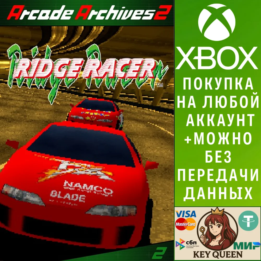 Arcade Archives 2 RIDGE RACER Xbox Series X|S