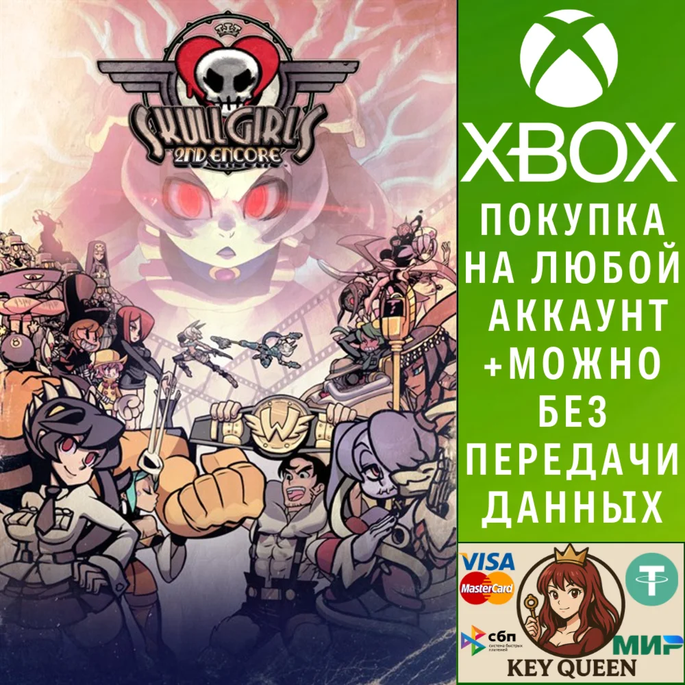 Skullgirls 2nd Encore Xbox One & Xbox Series X|S