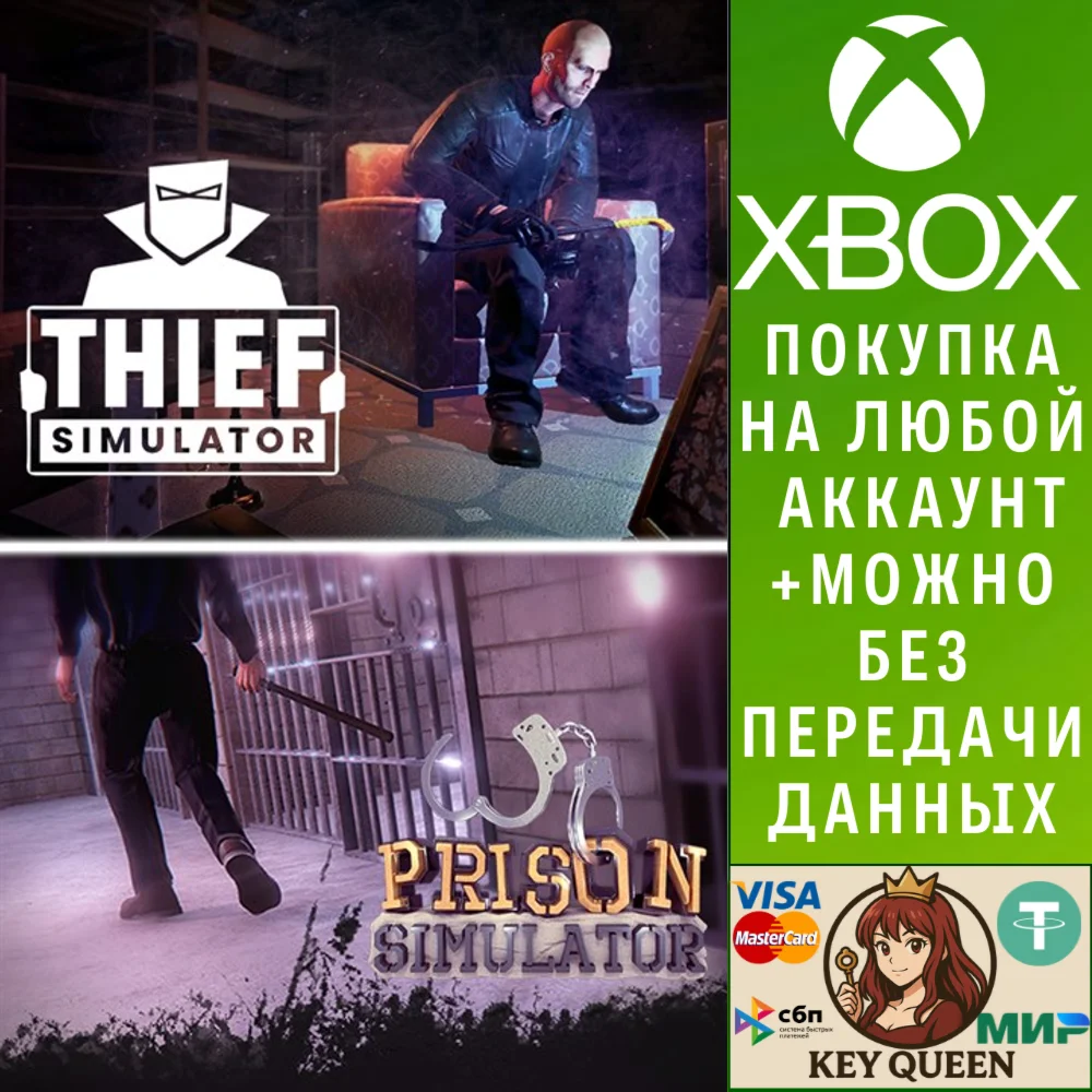Thief Simulator & Prison Simulator Xbox One|X|S
