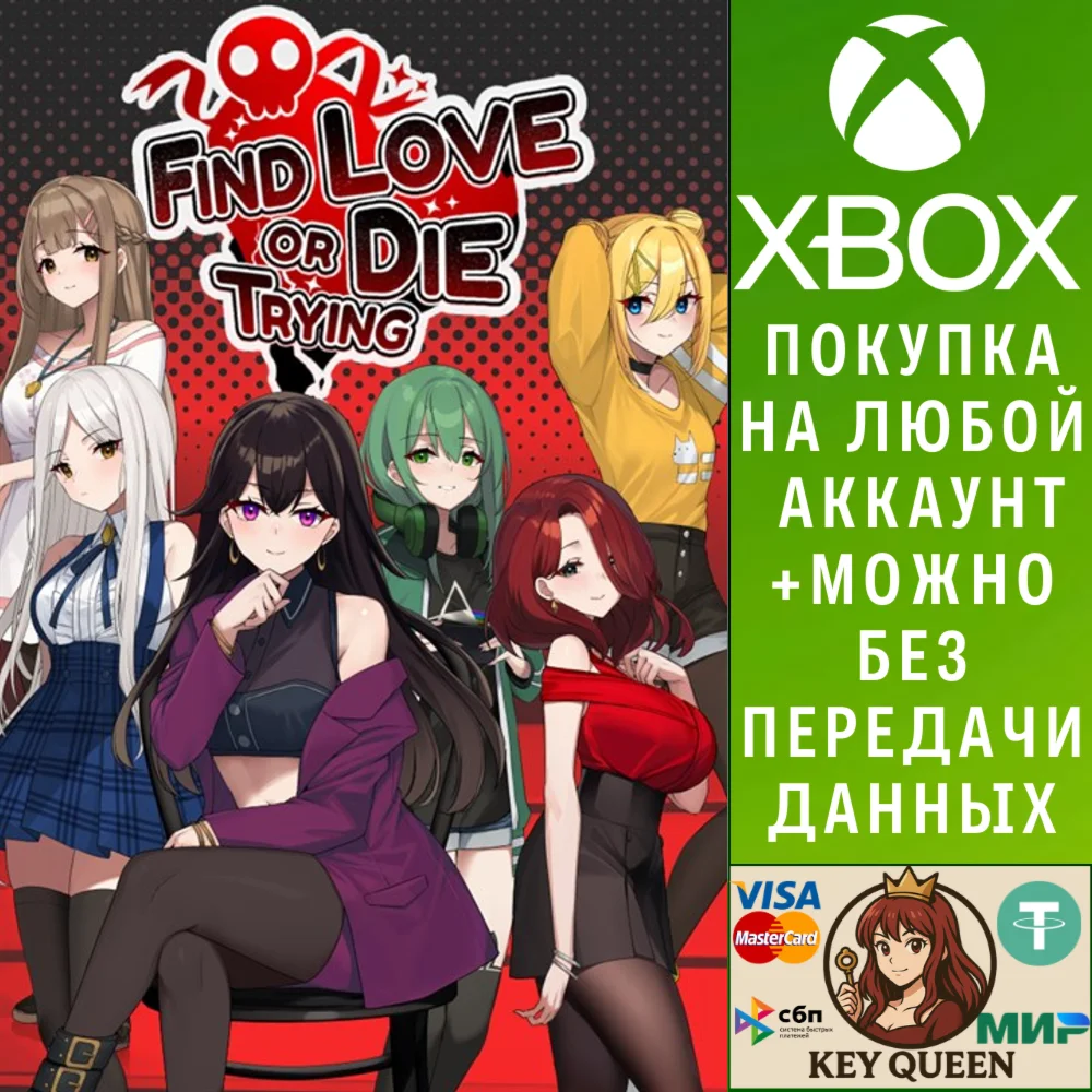 Find Love Or Die Trying Xbox One & Xbox Series X|S