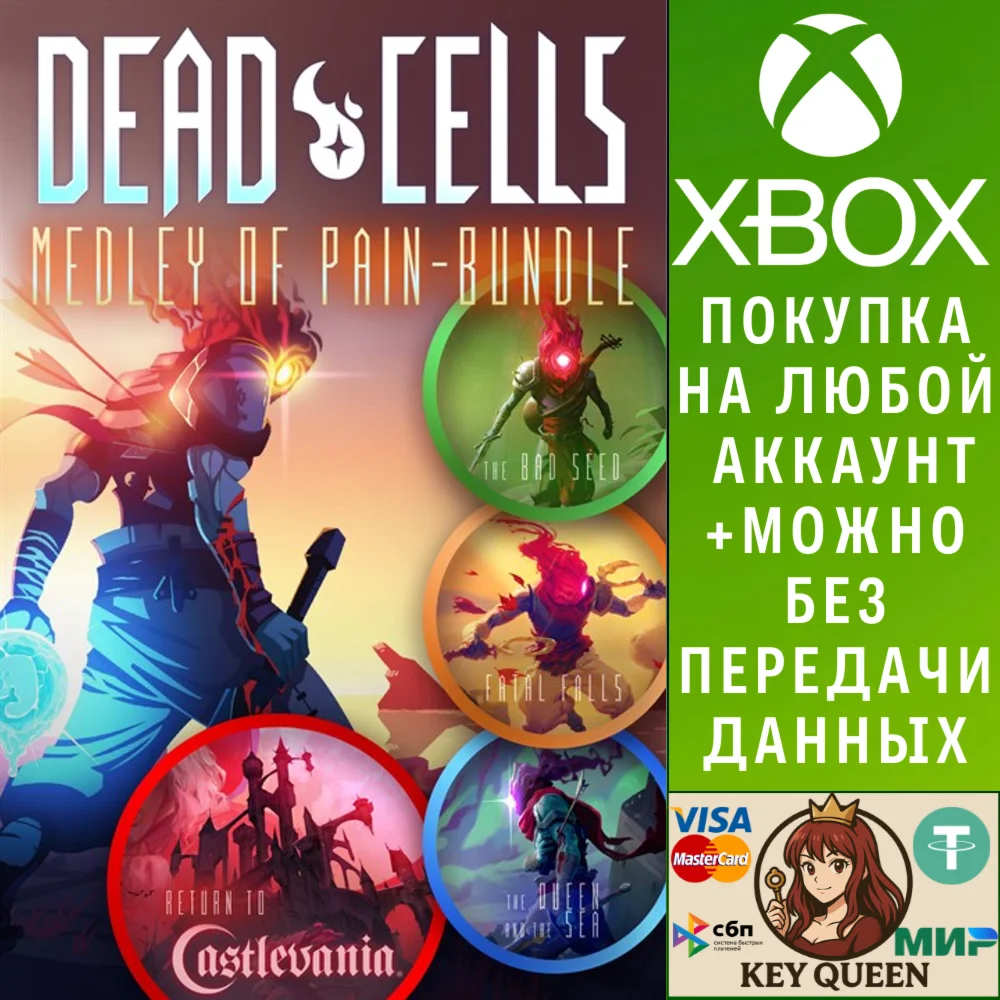 Dead Cells: Medley of Pain Bundle Xbox One|X|S