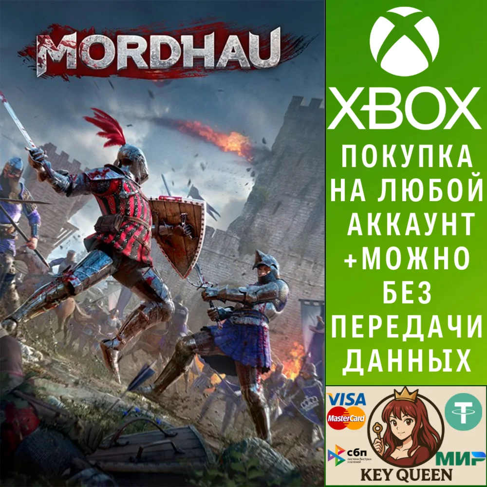 MORDHAU Xbox One & Xbox Series X|S