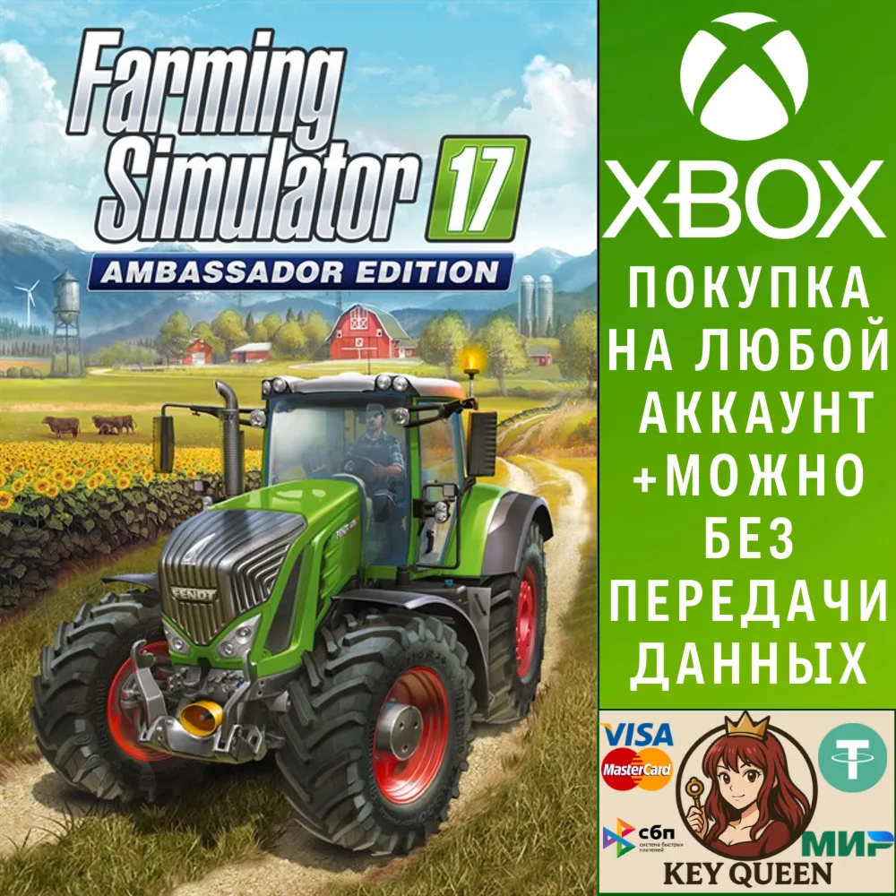 Farming Simulator 17 Ambassador Edition Xbox One|X|S