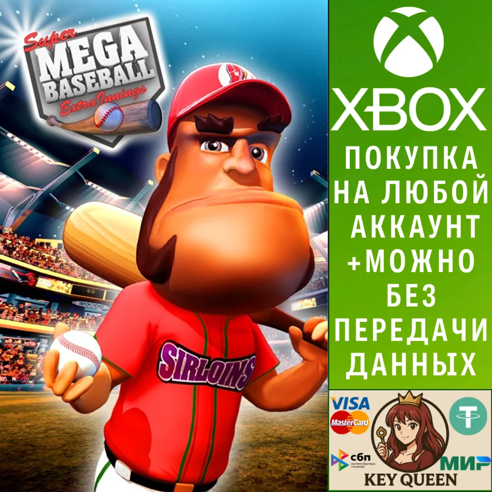 Super Mega Baseball: Extra Innings Xbox One|X|S