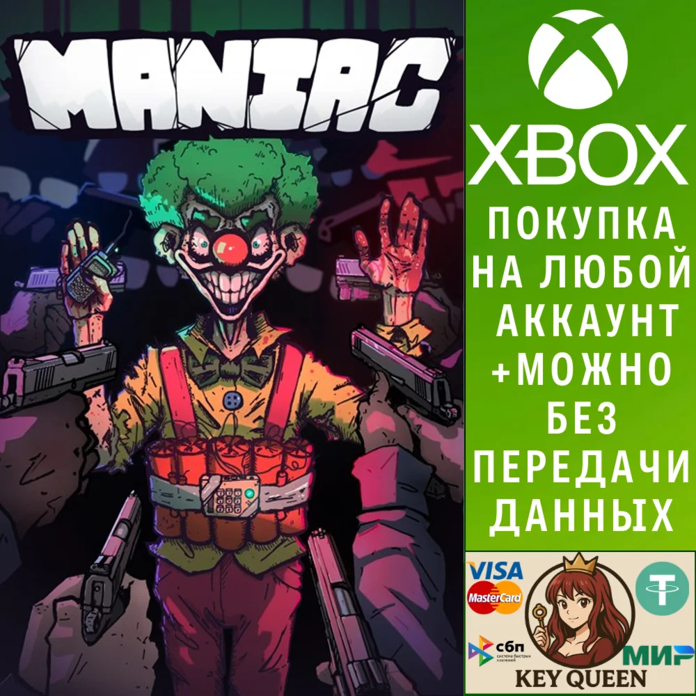 Maniac Xbox One & Xbox Series X|S