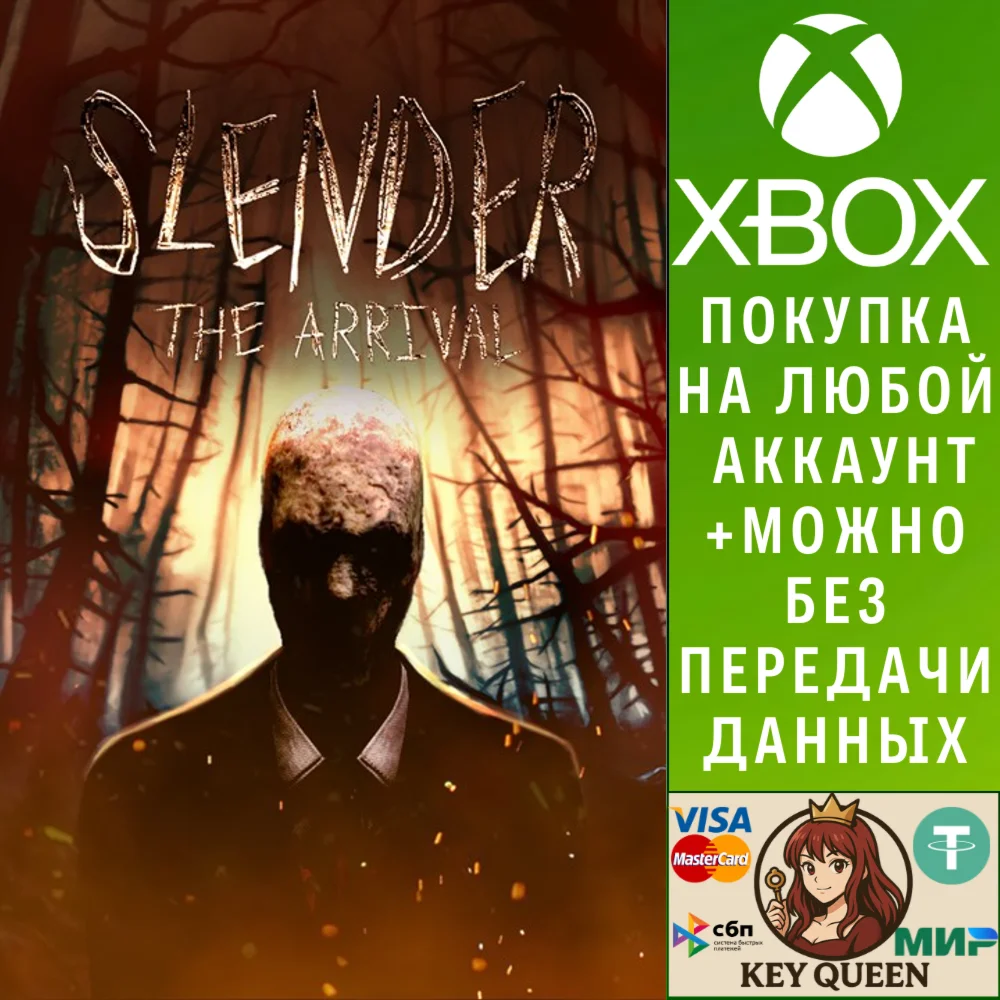 Slender: The Arrival Xbox Series X|S