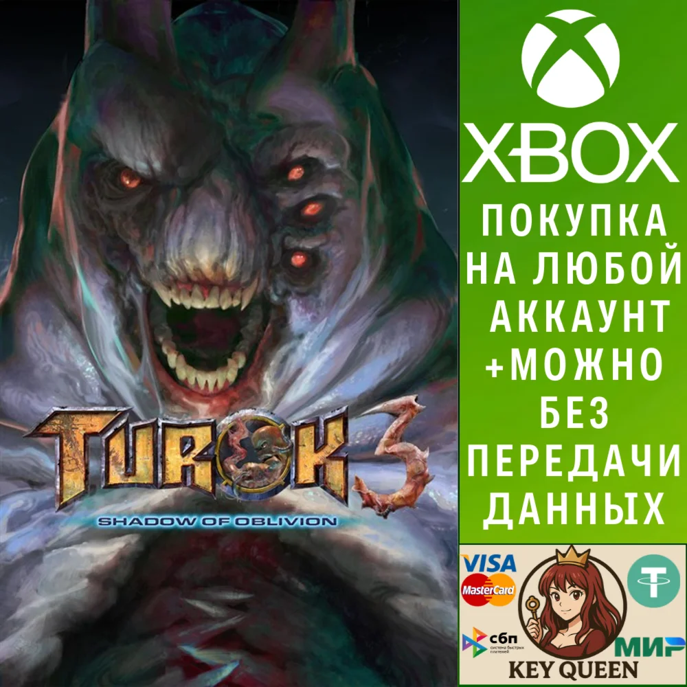 Turok 3: Shadow of Oblivion Remastered Xbox One|X|S