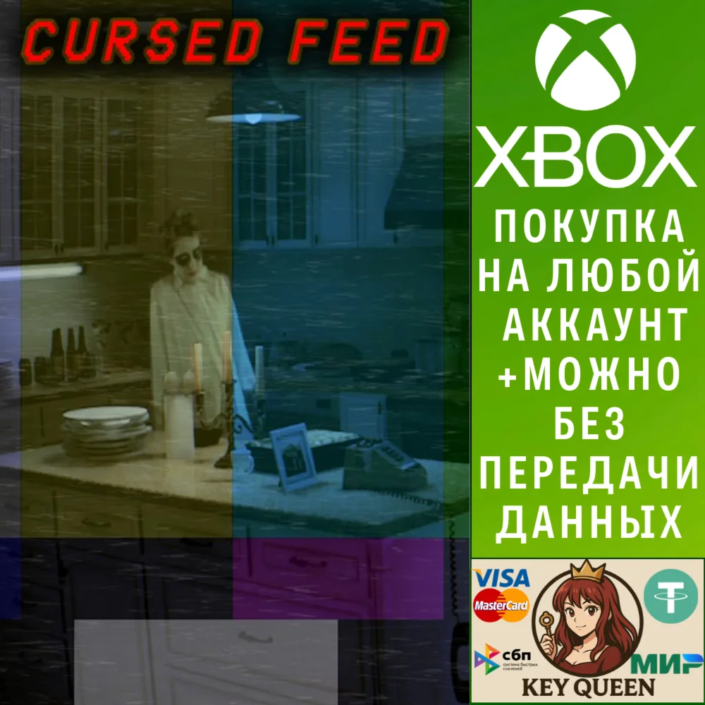 Cursed Feed Xbox One & Xbox Series X|S