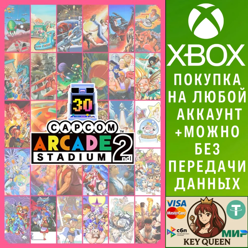 Capcom Arcade 2nd Stadium Bundle Xbox One|X|S