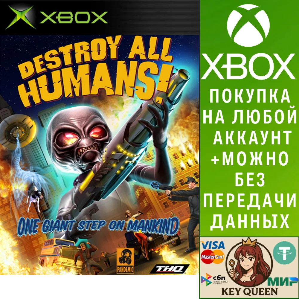 Destroy All Humans! Xbox One & Xbox Series X|S