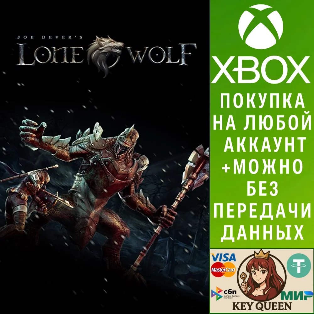 Joe Dever’s Lone Wolf Console Edition Xbox One|X|S
