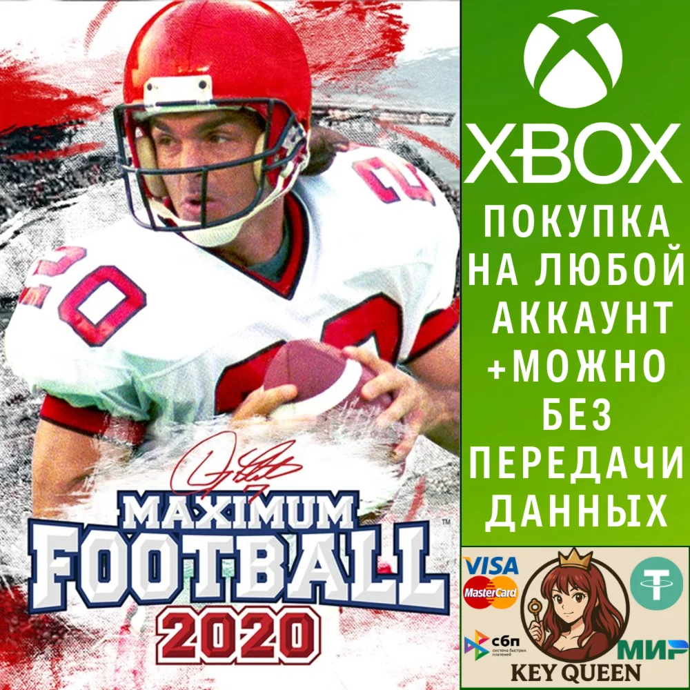 Maximum Football 2020 Xbox One & Xbox Series X|S