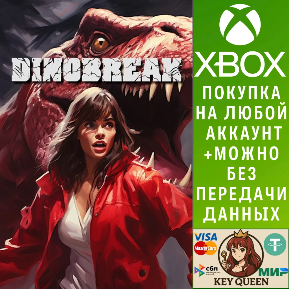 Dinobreak Xbox One & Xbox Series X|S