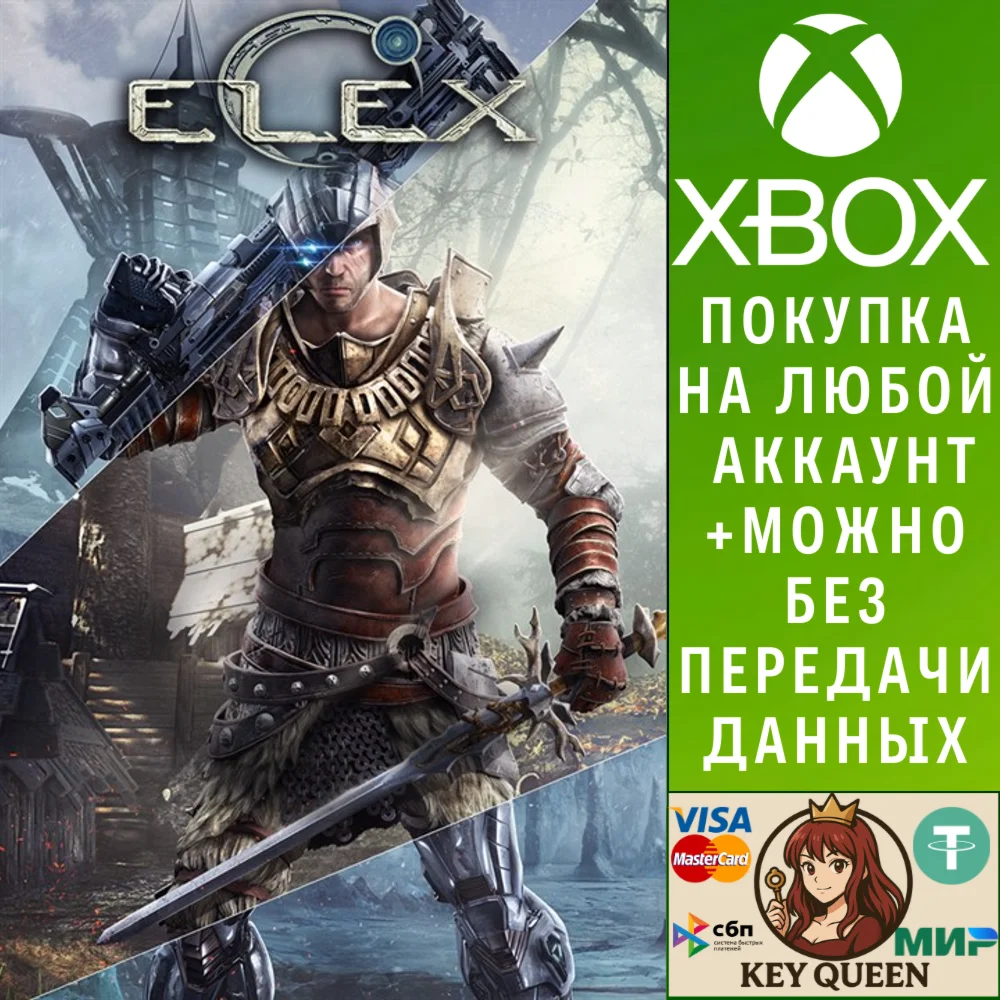 Elex Xbox One & Xbox Series X|S