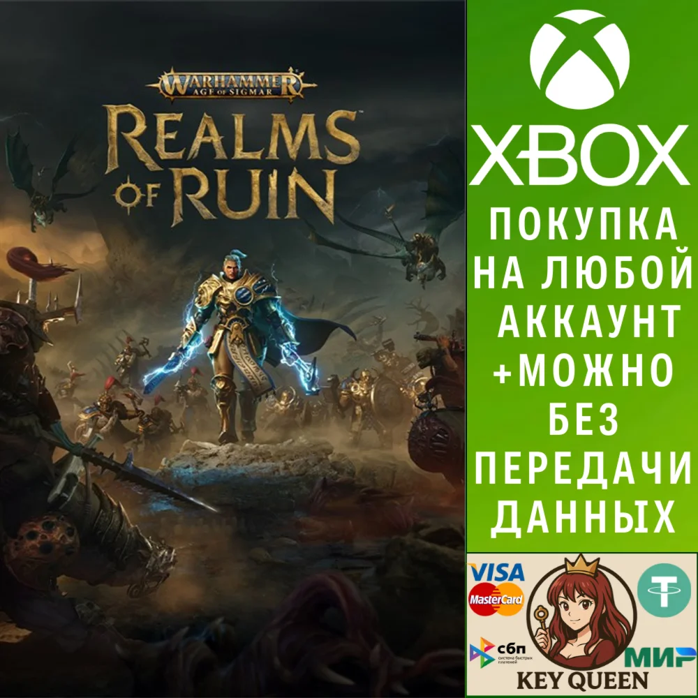Warhammer Age of Sigmar: Realms of Ruin Xbox Series X|S